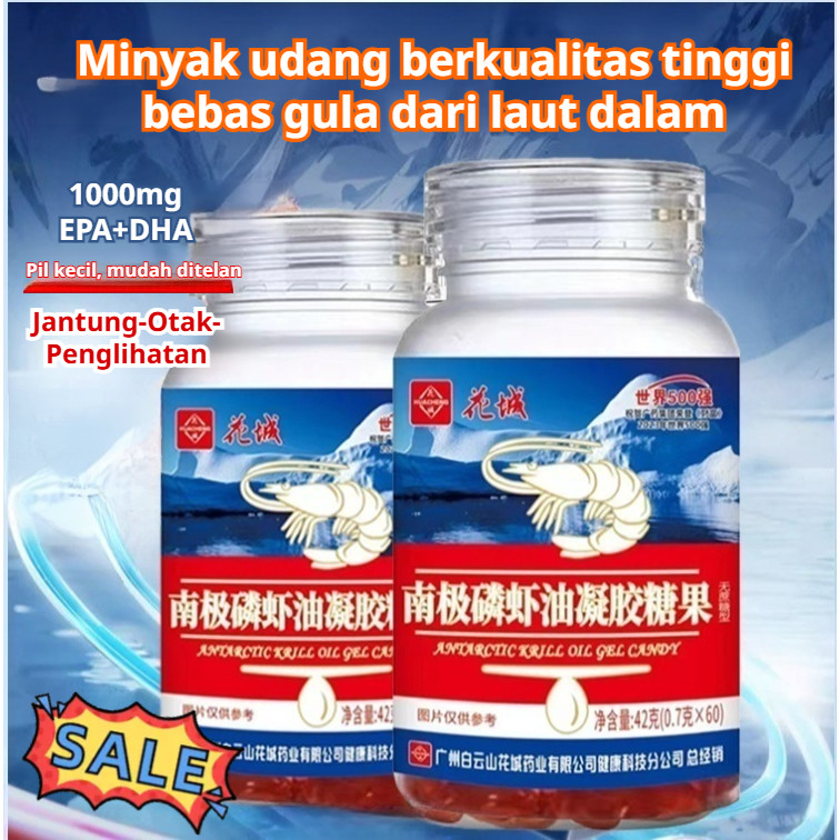 

✨Beli 1 gratis 1✨Minyak udang berkualitas tinggi tanpa sukrosa/minyak krill untuk jantung​/Sendi yang kuat melindungi otak/minyak krill antartika murni​/Formula Kecil Mudah Ditelan/minyak krill tanpa bau amis​