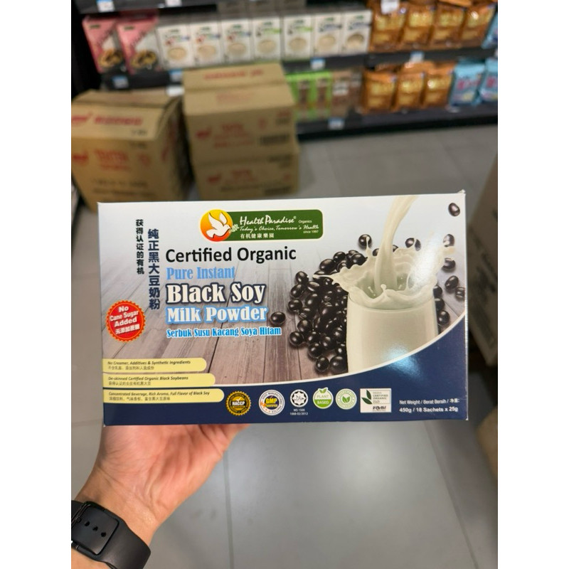 

health paradise soy milk powder no cane sugar added isi 18 sachetsx25gr / soy milk less sugar / black soy no cane sugar added