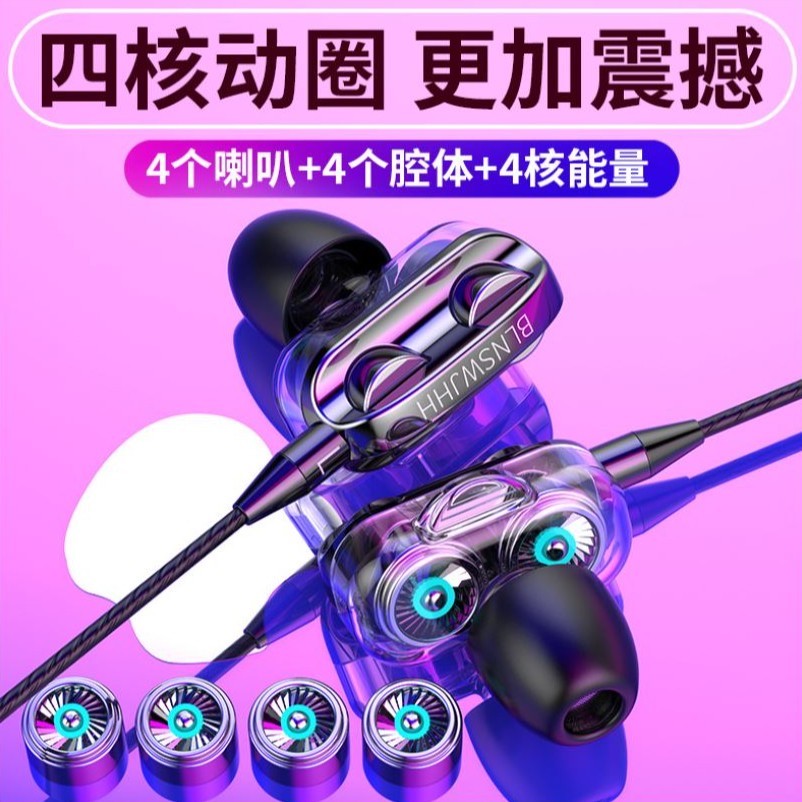 【silent】Headset 4D Bass Double Speaker Stereo 3.5MM - PALING MURAH Earphone In-Ear Stereo 4D Super B