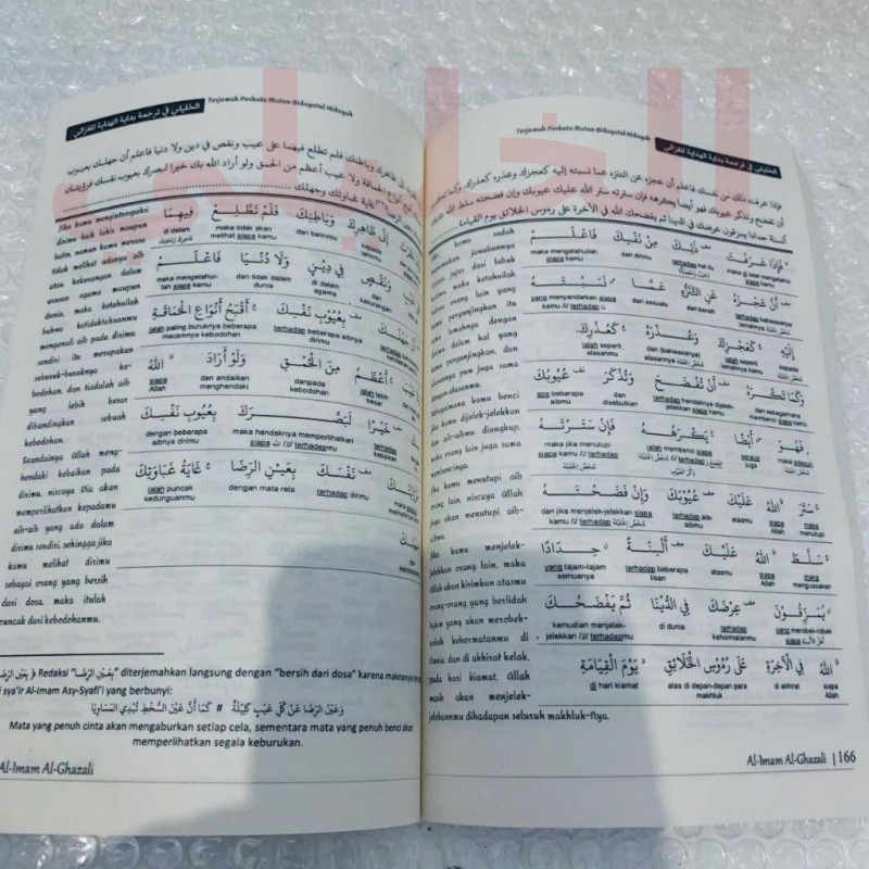 Bidayatul Hidayah Terjemah Perkata + Penjelasan Makna Bahasa Indonesia, Kode Irob Kitab Pesantren Bi