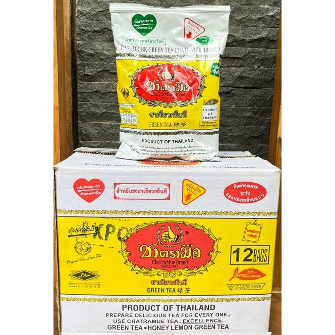 

ChaTraMue Thai Green Tea Powder (Yellow pack) 200gr