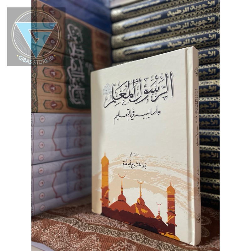 kitab/dar/syarah/majmuh ar rosul al muallim rosul muallim kitab arrosul almuallim