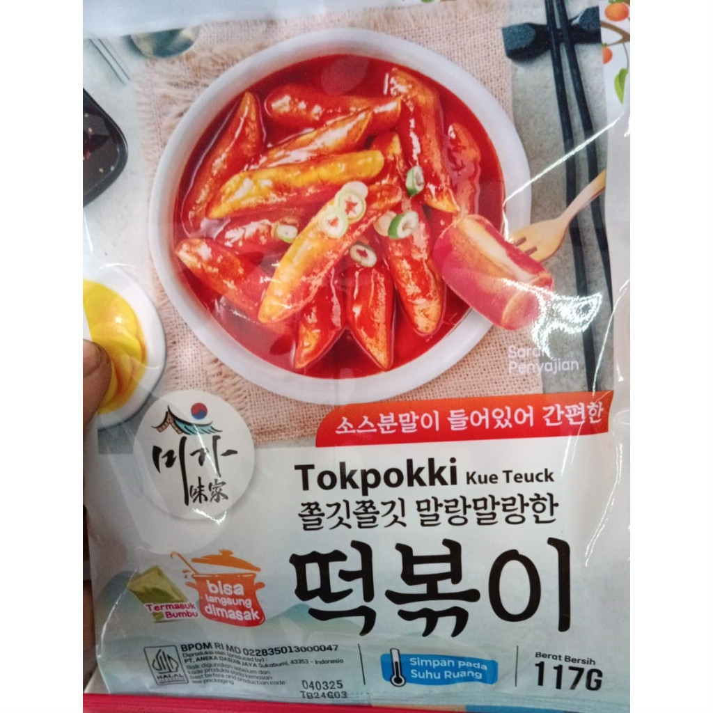 

Tokpokki teuck 117gr