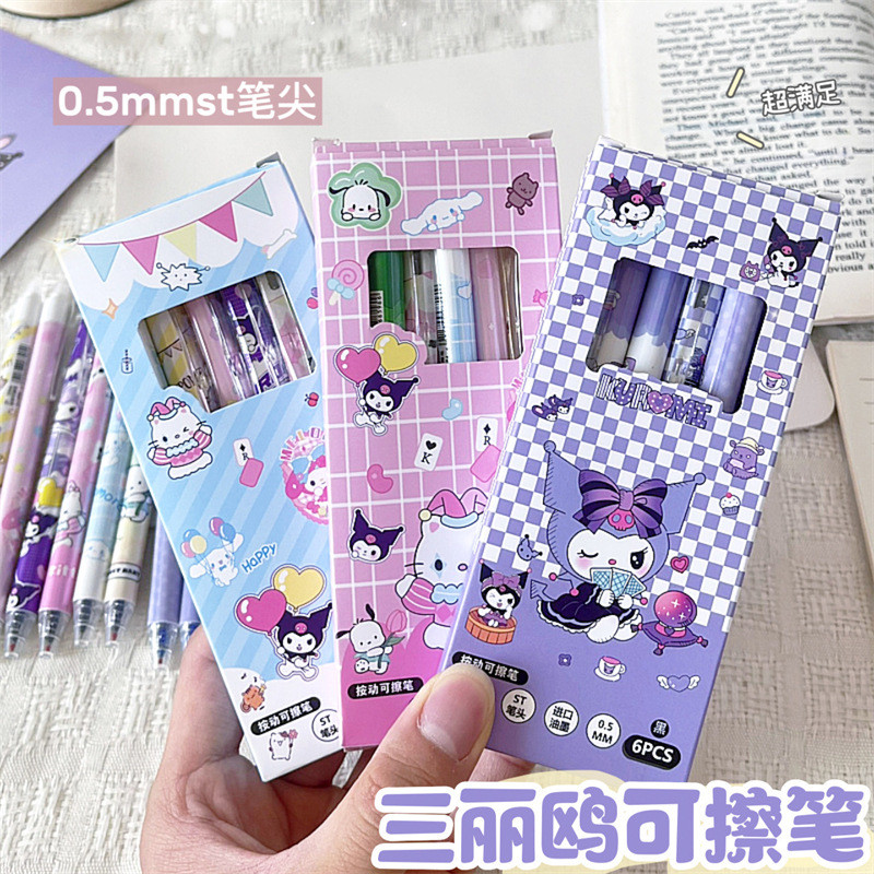 

TERFAVORIT! PULPEN GEL 0,5 MM ISI 6 PCS DAPAT DIHAPUS MOTIF KAWAII FS