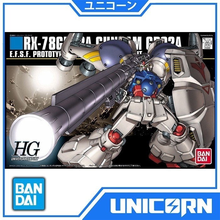 HGUC GP02A / 1/144 HG GUNDAM BANDAI ORIGINAL RX-78GP02A PHYSALIS