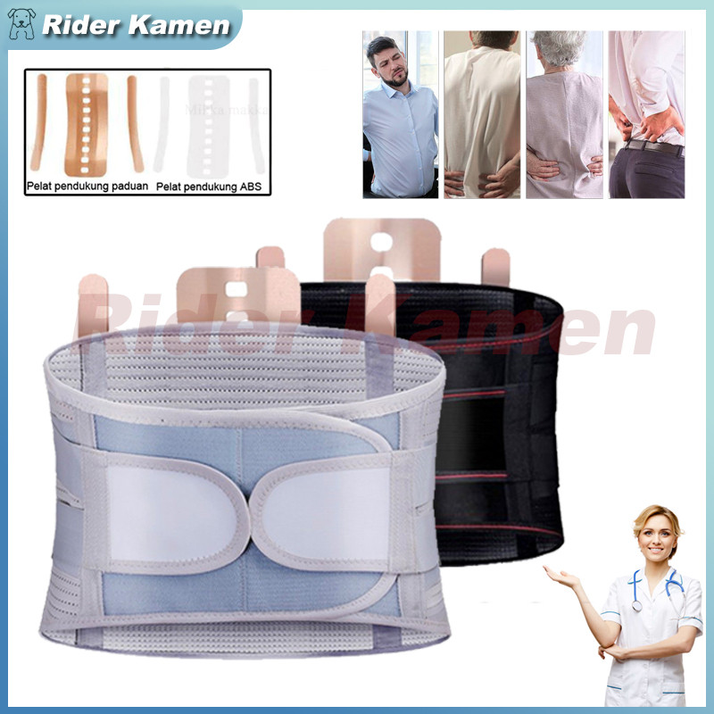 Ready Sabuk Dukungan Korset Lumbal Untuk Meringankan Sakit Punggung, Tulang Belakang, Dan Saraf Ping