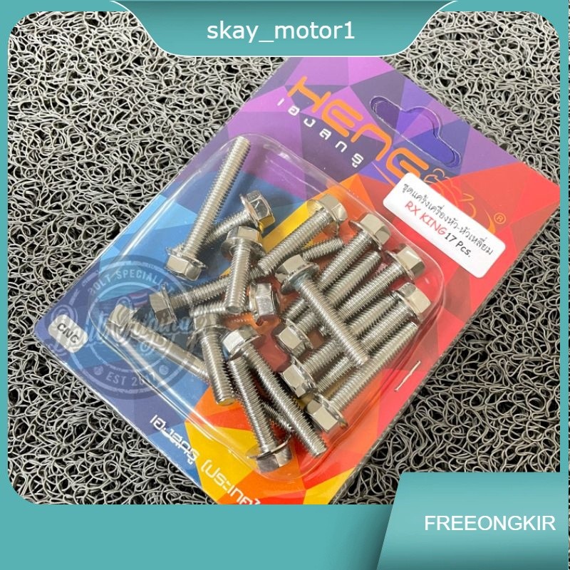 Baut Probolt Set Bak Mesin Magnet Bak Kalter Rx King Rx Series 2 Kunci Stainless Original Heng Thail