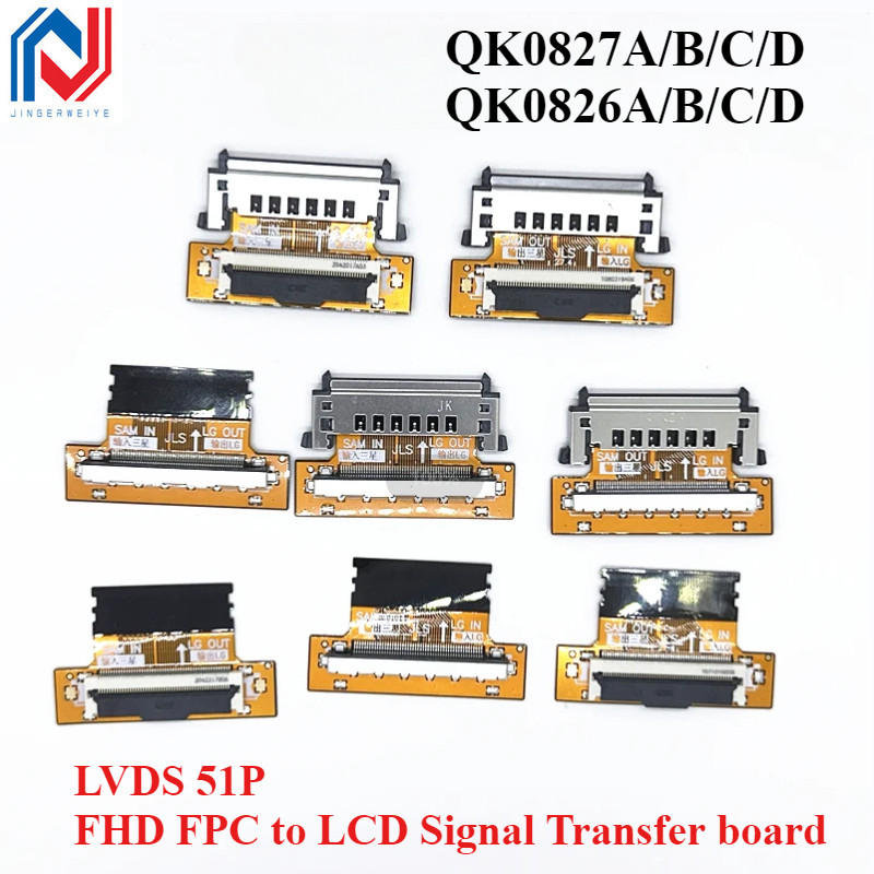 LVDS 51P FHD FPC to LCD Signal Transfer board Adapter LCD Line Interface Conversion Power Conversion