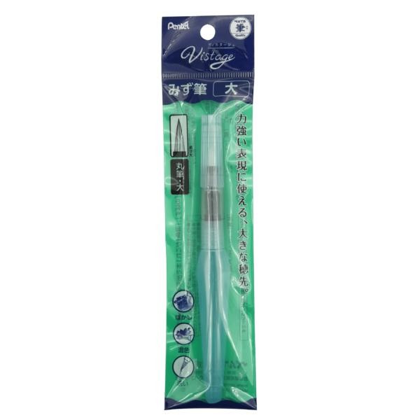 

Pentel Aquash Water Brush Pen – Kuas Isi Air untuk Cat Air, Ilustrasi & Kaligrafi Praktis - Medium Point XFRH - MX