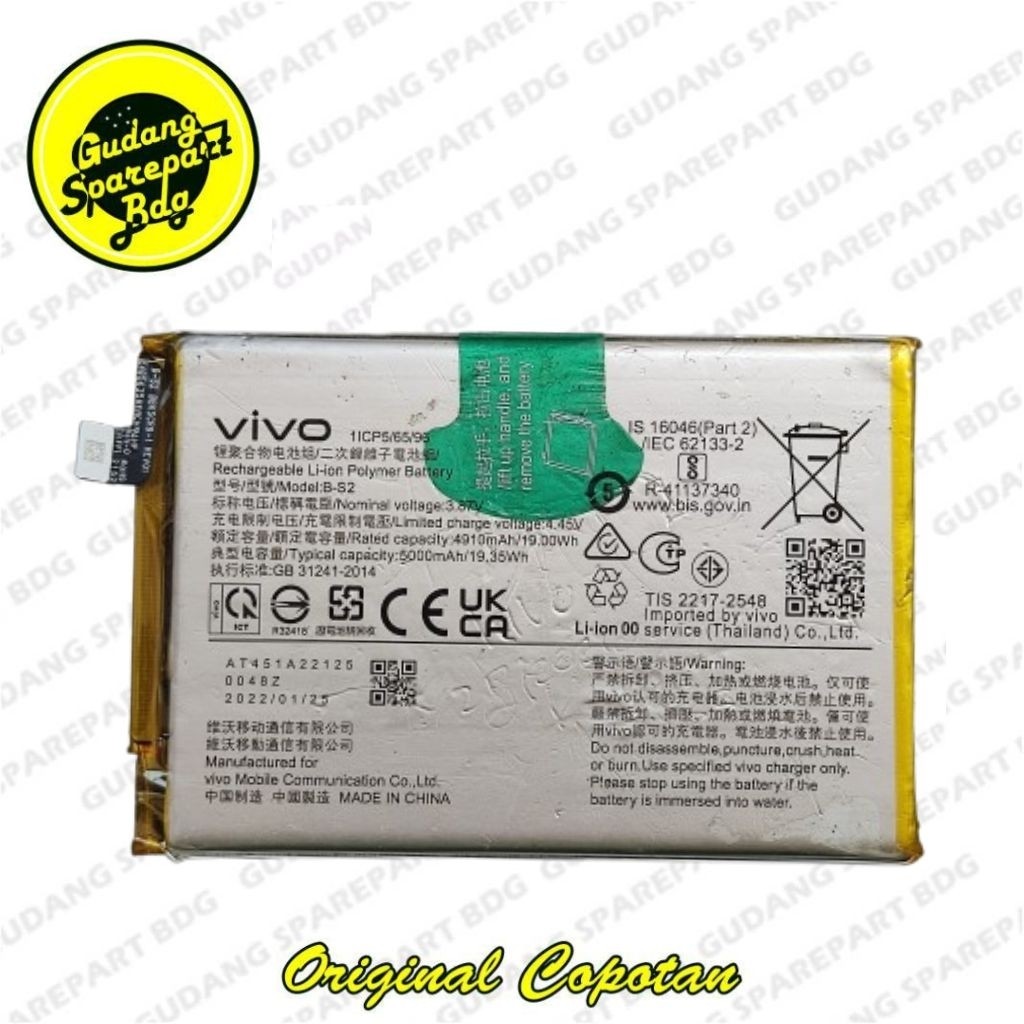 Baterai Vivo Y21 2021/Y21S/Y33S B-S2 Second Copotan