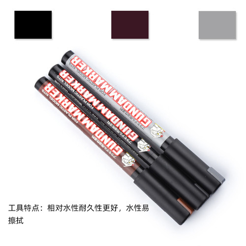 

Marker Pen MR.Hobby Exudate Seepage line Line Marking Model Coloring Oiliness Achromatic GM301P 302P 303P Black Hobby