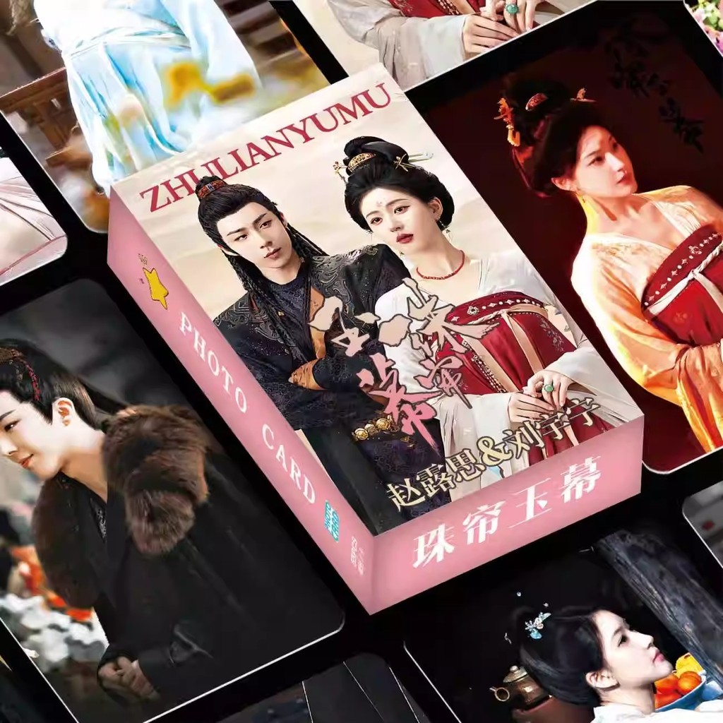 

55 Pcs/Set Drama The Story of Pearl Girl Lomo Card Su Muzhe, Yan Zijing Characters HD Photocard Fans Collection Cards ﻿