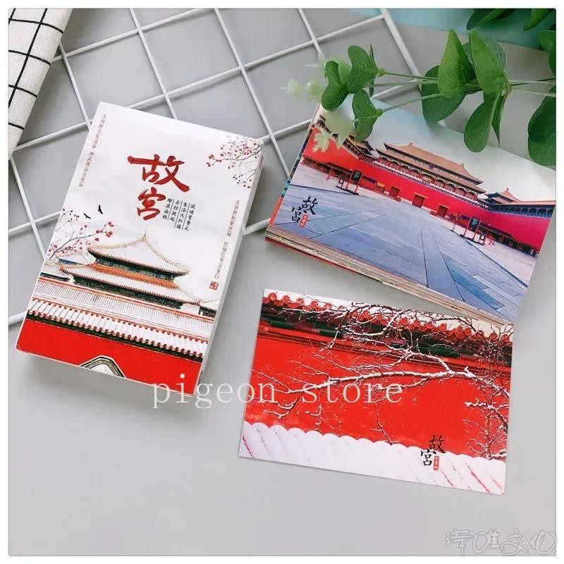 

Chinese Shanghai Palace Museum Postcards,Chinese Architecture, Travelling Greeting Cards, 30 Pieces, Gift