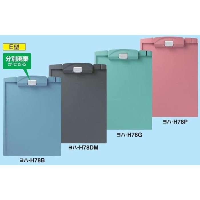

Promo KOKUYO CLIP BOARD A4-S. YOHA-H78 - Hijau