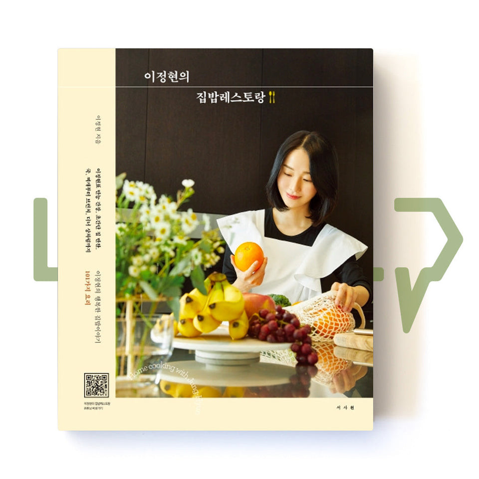 Lee Jung-hyun's Home Meal Restaurant 이정현의 집밥레스토랑. Resep Masakan Bahasa Korea