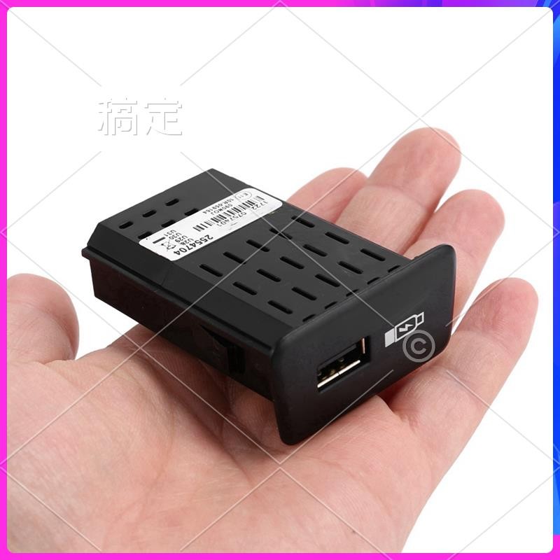 Automotive Accessories AUX Audio Interface USB Interface Suitable For Scania 2554704