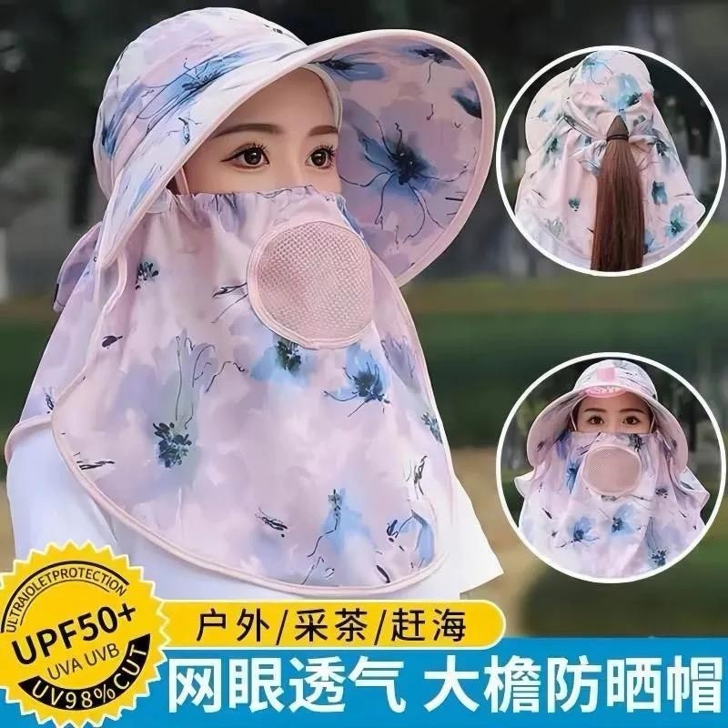 Topi Visor Dengan Cadar Masker Penutup Muka /topi masker/topi pantai/topi anti panas matahari/topi m