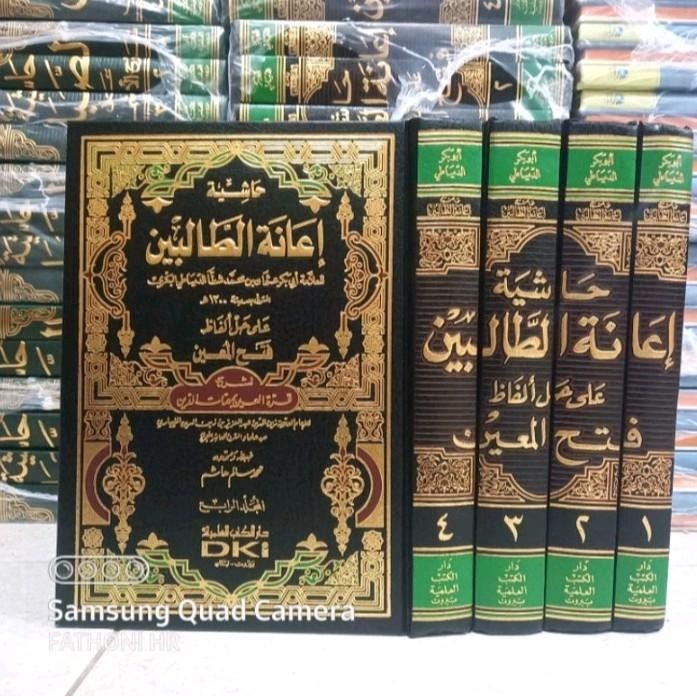 Kitab Ianah DKI PUTIH / Hasyiyah Ianatut Tholibin DKI / Ianah Tholibin DKI putih / I'anah tholibin D