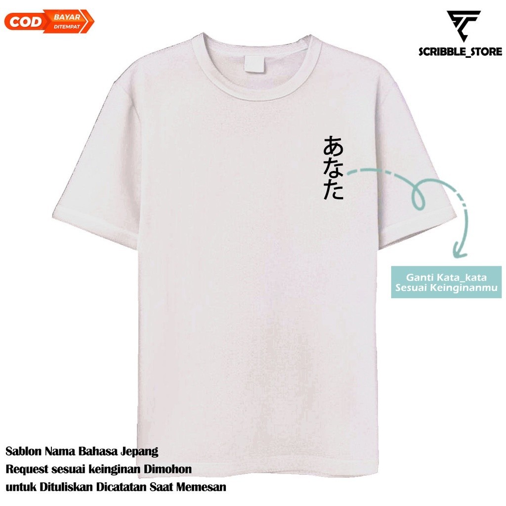 Kaos Sablon Tulisan Jepang Custom | Kaos Custom Satuan | SCRIBBLE T-SHIRT