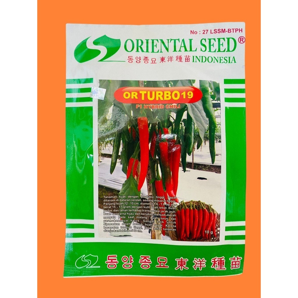 Benih Cabai Besar hibrida F1 OR TURBO 19 berat isi 10 gram dari ORIENTAL SEED