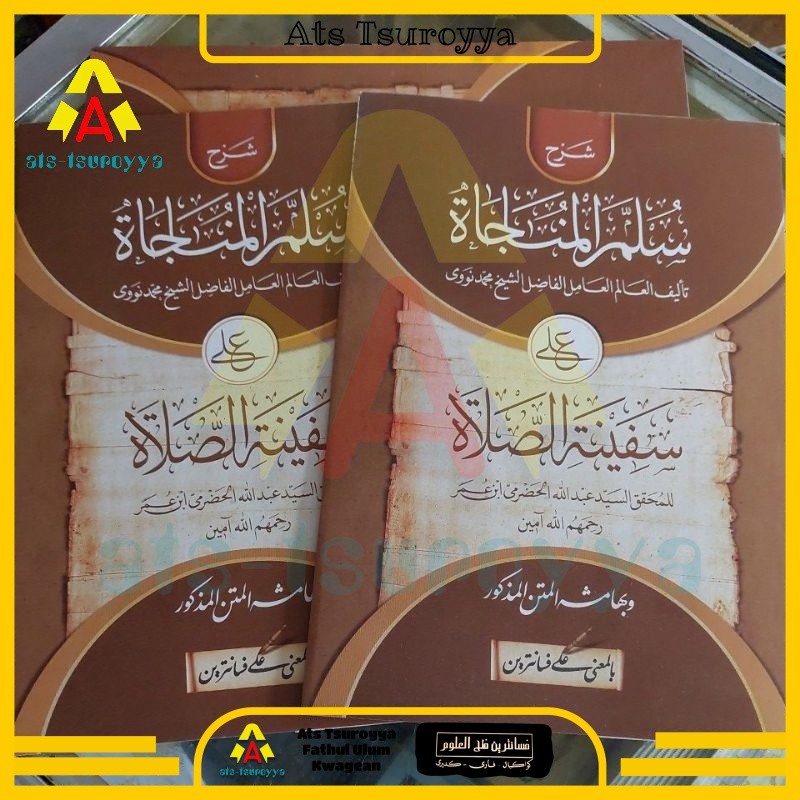 Syarah Sullamul Munajat Makna Pesantren Sulamul Munajat Makna Petuk Sulam Munajat Makna Kwagean