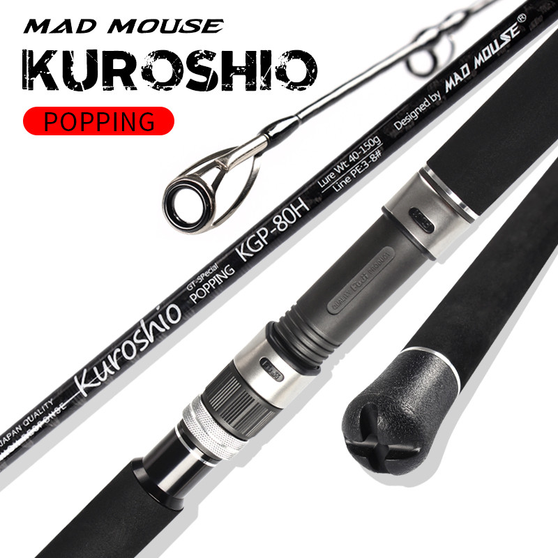 MADMOUSE Kuroshio FUJI Parts Carbon Fiber Spinning Fishing Popping Rod with 2.64m 2.4m PE 3-10 80H/8