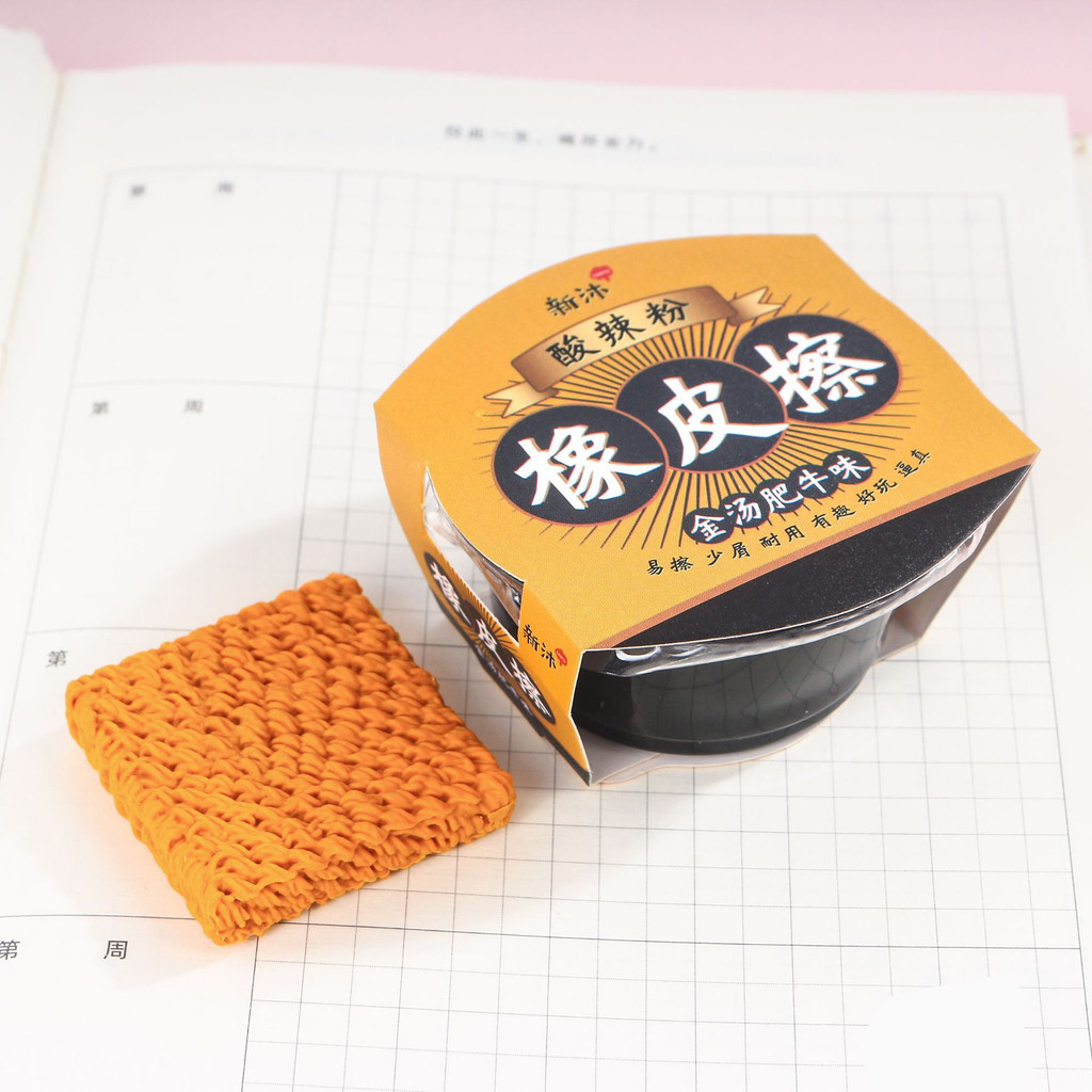 

Creative Simulation Cup Noodle Eraser Interesting Modeling Wrong Question Correction Simulation Food Modeling Student Stationery