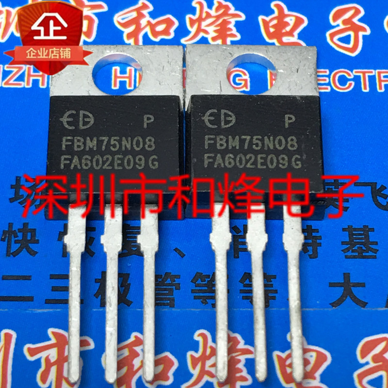 10pcs/lot FBM75N08 TO-220