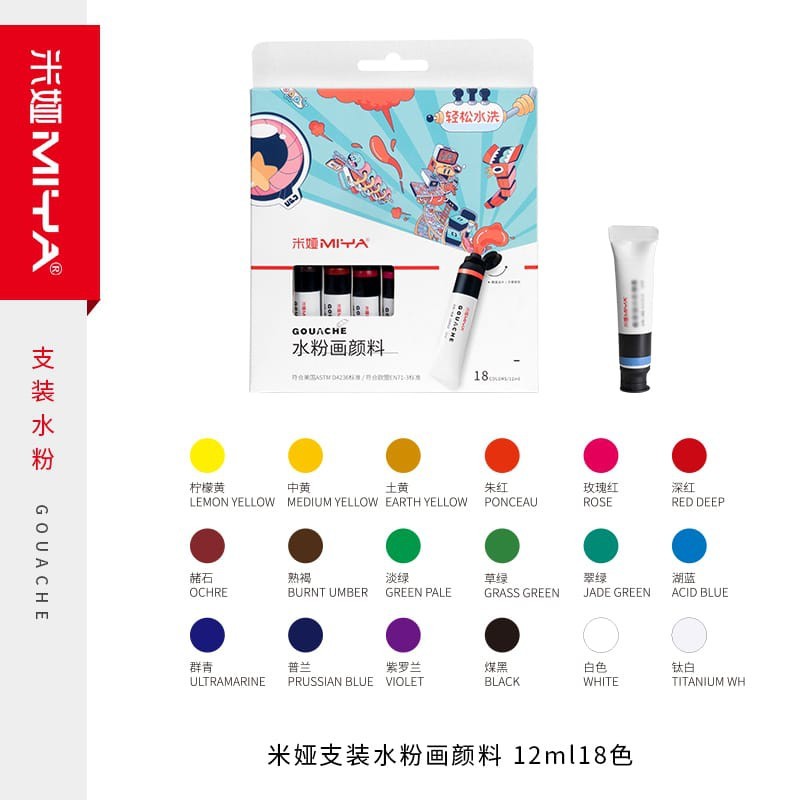 

Miya watercolor tube 18 color x 12 ml (new packing)