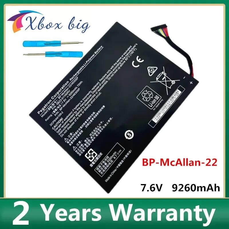 New BP-McAllan-22/4630SP 0B23-011N0RV Laptop Battery 7.6V 70Wh 9260mAh Laptop Battery For Getac Waco