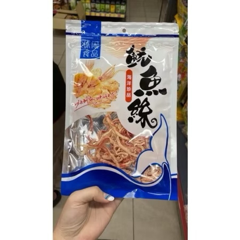 

jiu ng import / juhi import malaysia 40gr