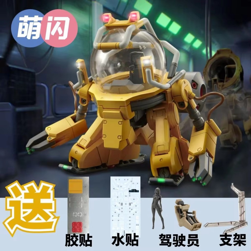 Mengshan Figure Hg 1/144 Tolro-800 Torohachi Assembly Model Robot Kits Figurine Collectible Toys Dol