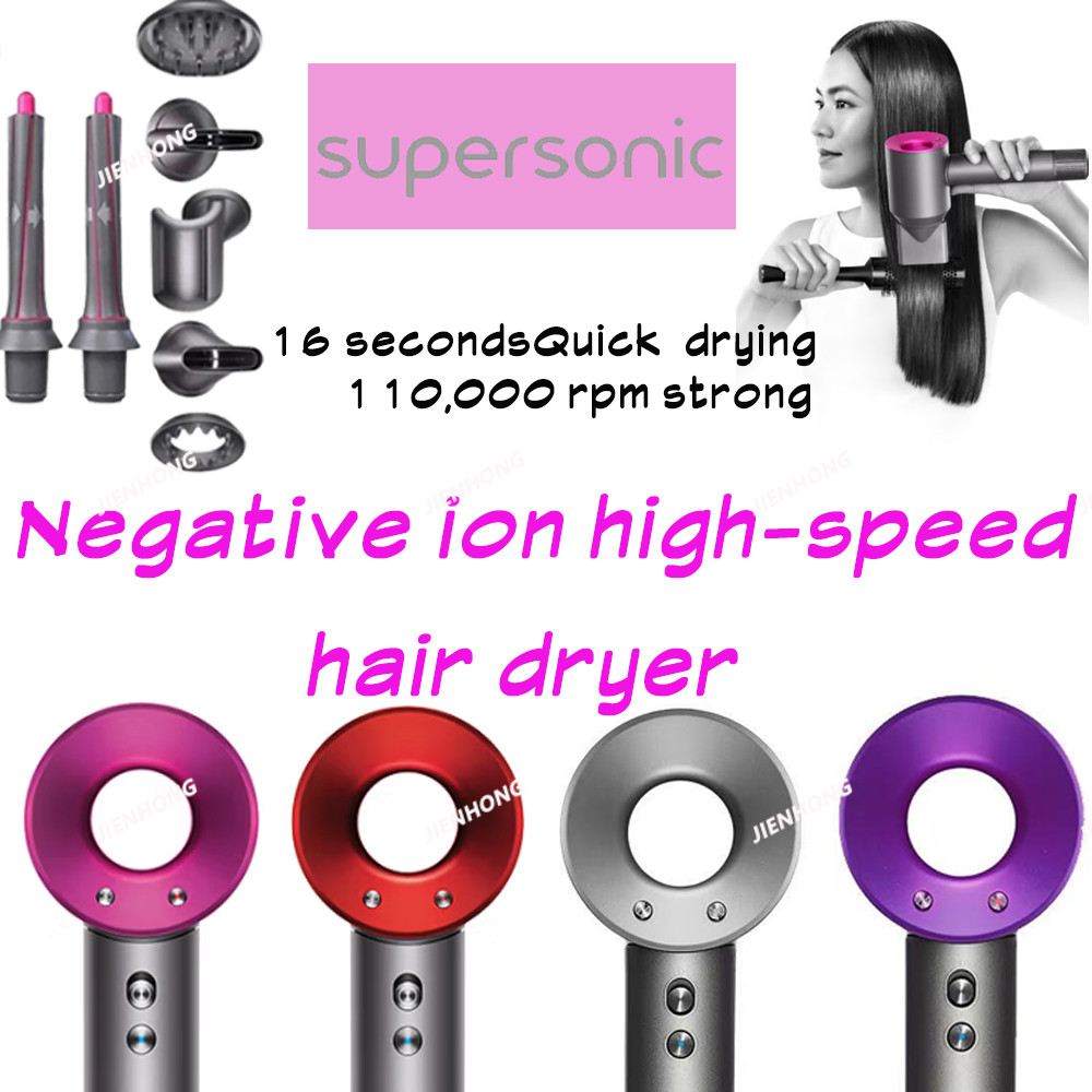 New Type Strong Wind Speed Bladeless 1600W Quick Drying Hair Dryer Negative Ion Hair Care Without Da