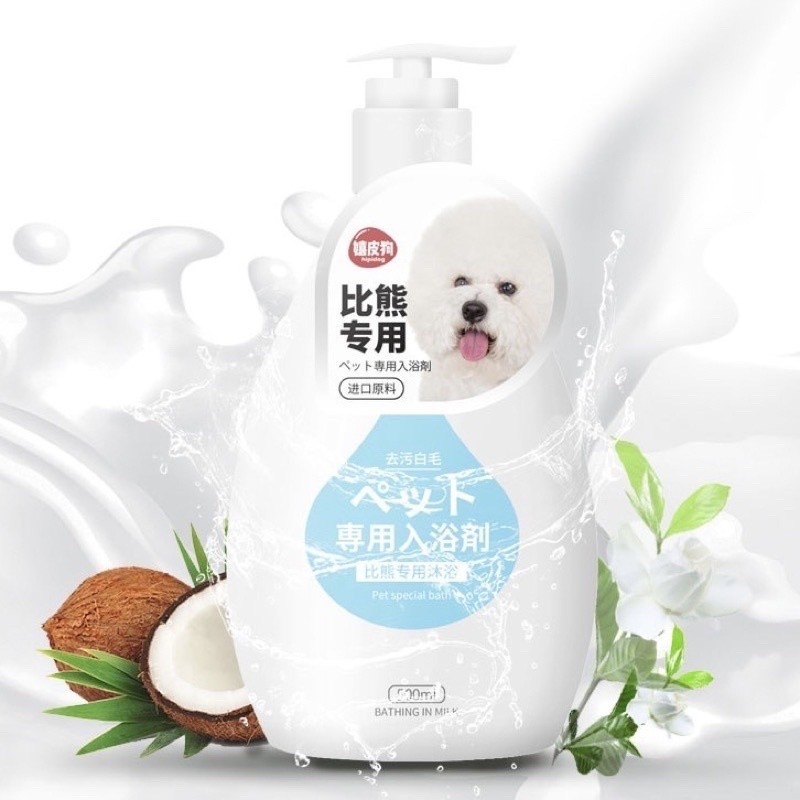Sampo Anjing Kucing Bulu Putih - Whitening Cat Dog Shampoo Whitening - Shampoo for White Coat Dog - 