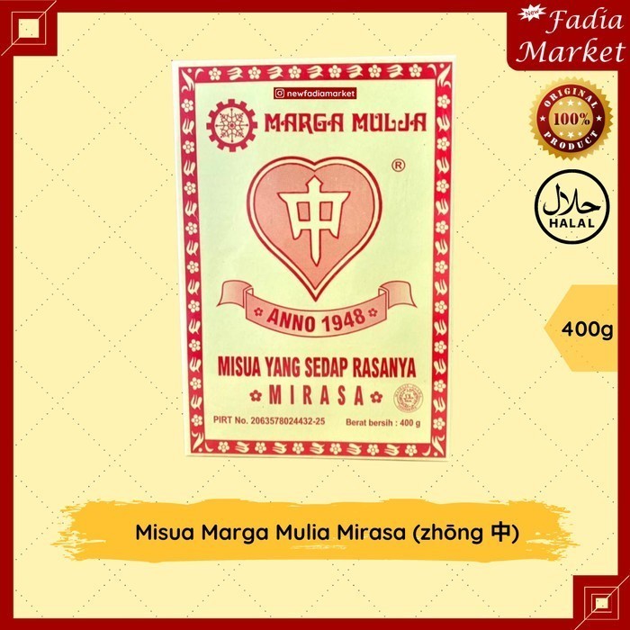 

Misua Marga Mulia Mirasa [Misua zhōng 中/Misua Cong] 300g