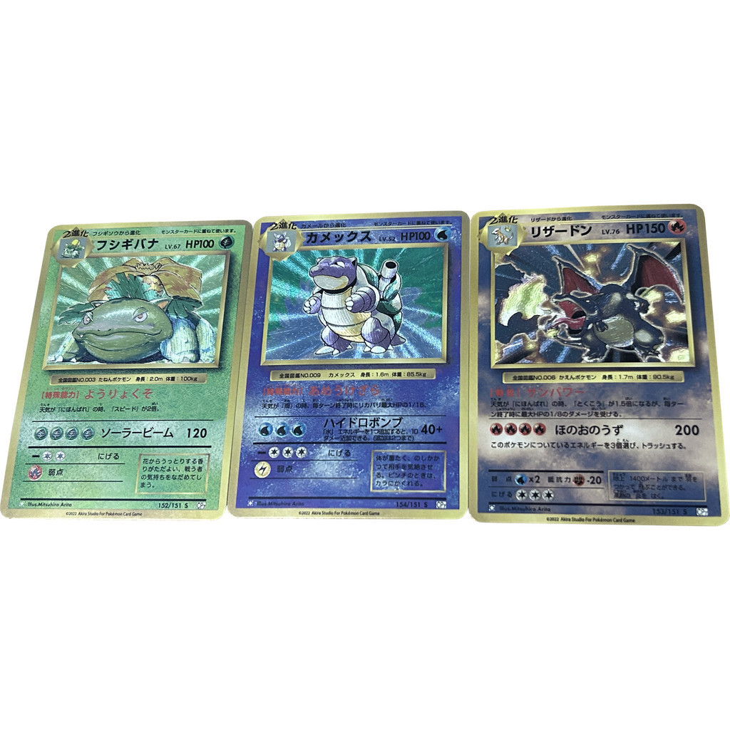 

Diy 3Pcs/set PTCG Japanese Flash Card Charizard Venusaur Blastoise Classic Gift Toys Game Anime Collection Cards