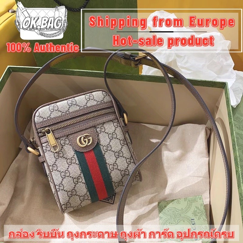 GUCCI Ophidia GG Shoulder Bag