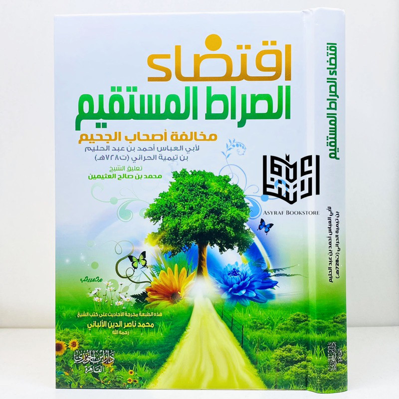 Kitab Iqtidho Sirotul Mustaqim Iqtidho' Shirotil Mustakim Iqtidha Sirotil Mustaqim Dar Ibnul Jauzi I