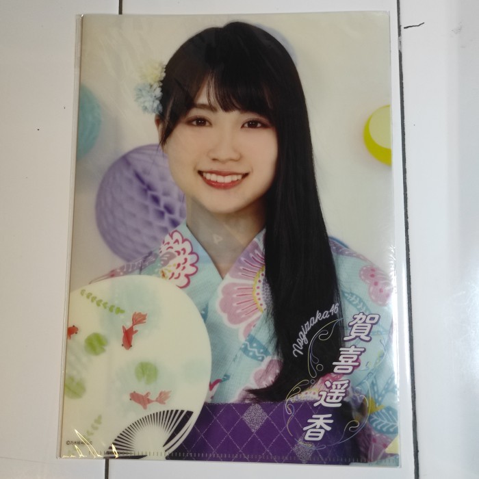 

Clearfile A4 Kaki Harika Nogizaka46 Summer Tour 2021