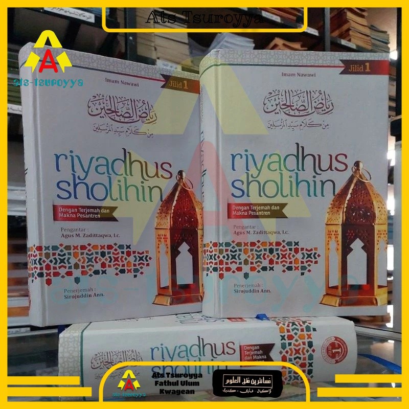 Terjemah Riyadlus Sholihin 3 Bahasa jilid 1&2 - Terjemah Riyadhus Sholihin - Terjemah Riyadus Sholih