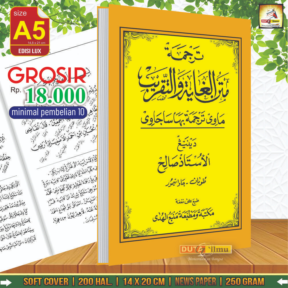 KITAB HARGA GROSIR Kitab TAQRIB Makna Gandul Jawa Pegon