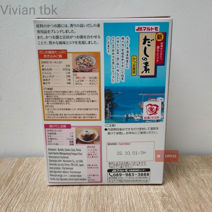 

vv Marutomo Shin Dashi No Moto Katsuo 1kg - Hondashi Bumbu Bonito Jepang