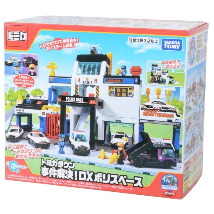 Tomica World Tomica Town DX Police Base