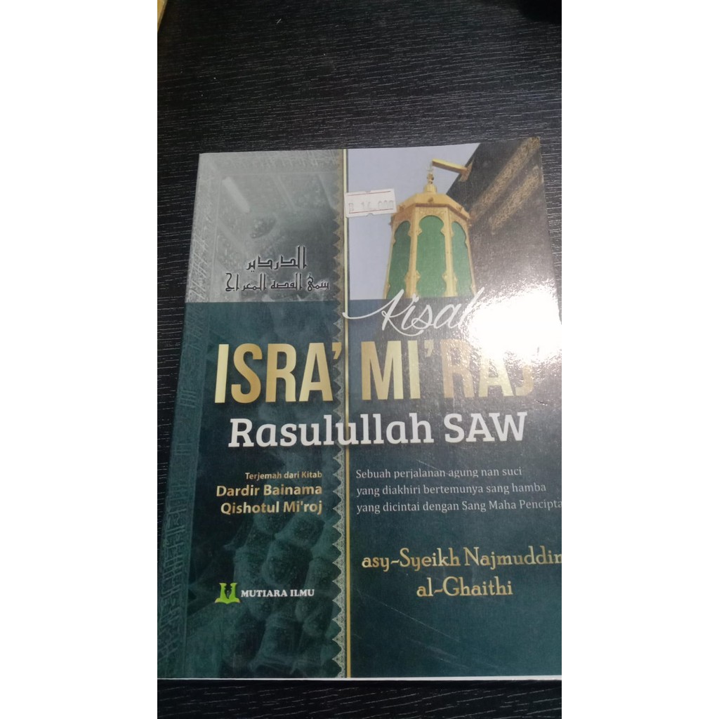 Kisah isra' mi'raj