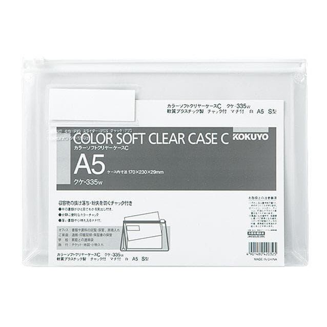 

KOKUYO A5 soft clear case EXPANDABLE - ZIPPER POCKET muat 300Lembar