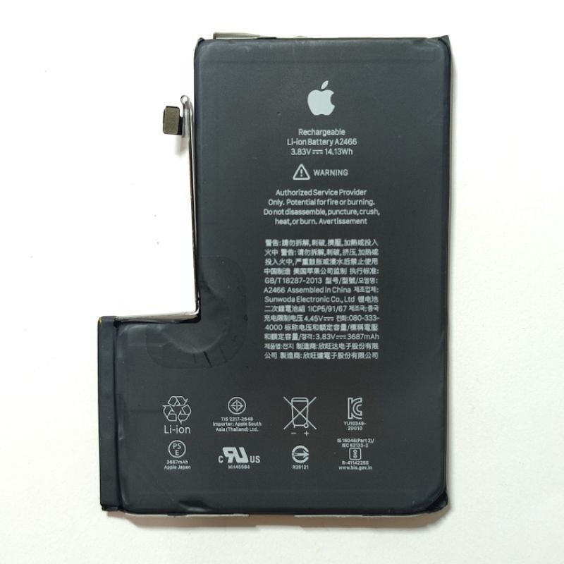 BATERAI BATTERY IPHONE 12 PRO MAX ORIGINAL COPOTAN