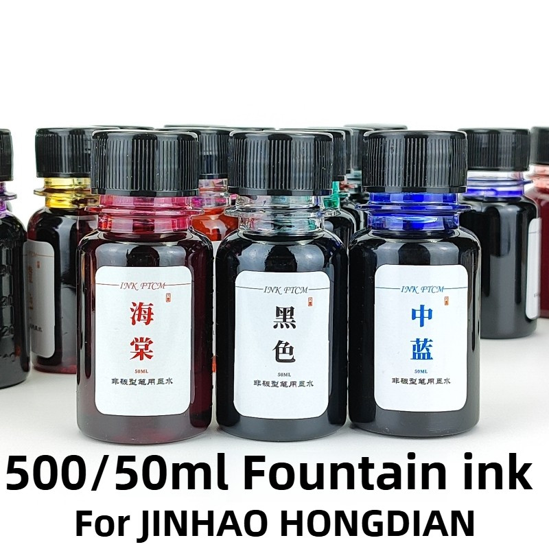

500/50ml 24 Colors Fountain Pen Ink Dip Pen Bottled Ink Refill Cartridge Writing School Supplies Stationery For JINHAO HONGDIAN