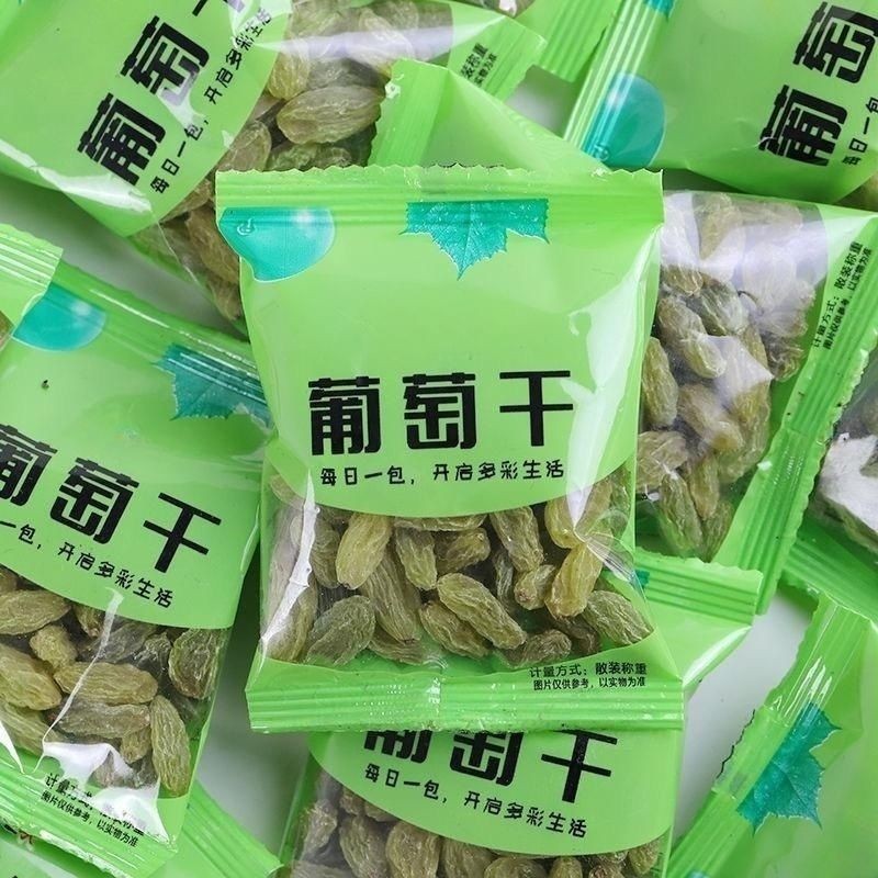 

Stok Baru Pohon Kismis Xinjiang Turpan Granul Dikemas Secara Individual Tanpa Biji Siap Makan Camilan Tanpa Cuci Grosir Tanpa Biji
