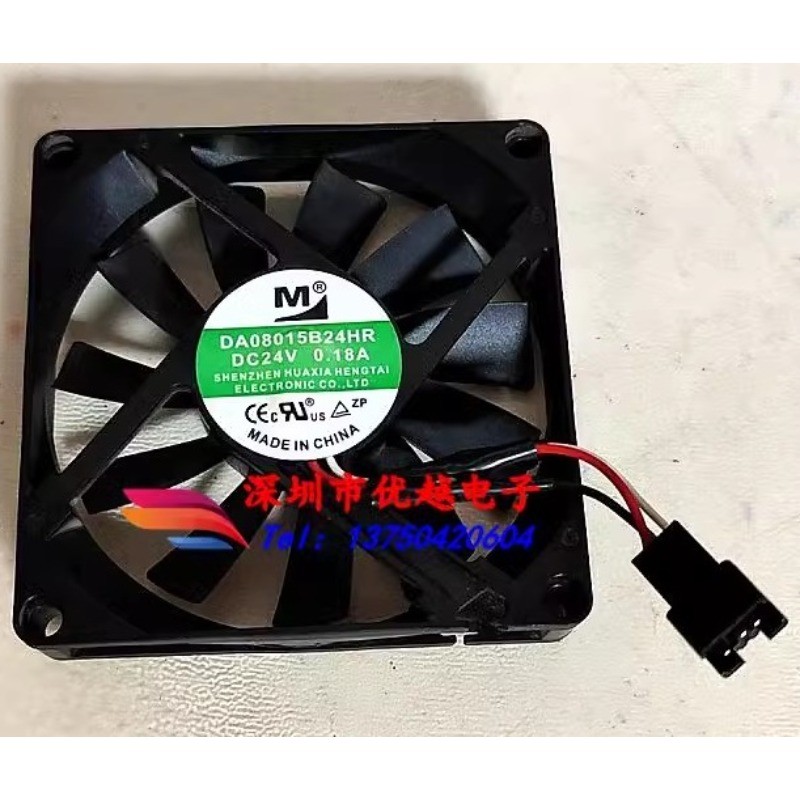 New Cooler Fan DA08015B24HR 8015 24V 0.18A 8CM Inverter Cooling Fan 80×80×15mm