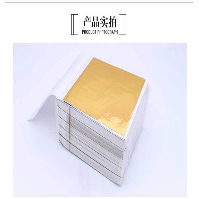 

High Quality 9cm Imitation Gold Foil Nail embellishments Multi-Color Gold Foil Paper Wedding Engagement Cake Decoration